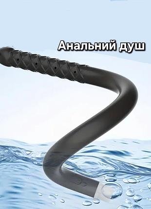 Анальный душ 3