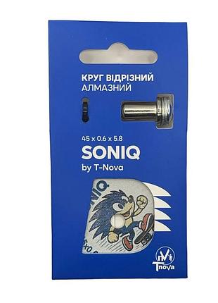 Алмазный отрезной диск tnova soniq 45мм 2