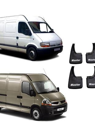 Бризговики резиновые renault master 2 (1997-2010)