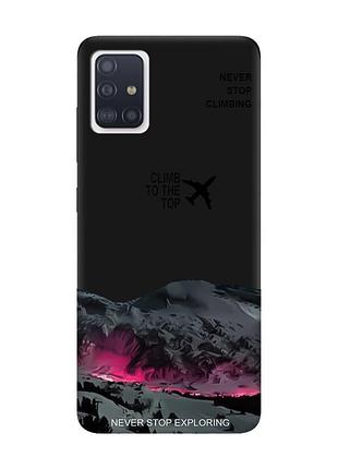 Матовый черный чехол на samsung galaxy a71 / a715 поднимись на вершину (принт 419)