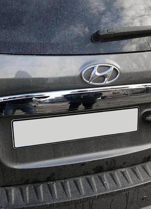 Планка над номером (нерж) для hyundai santa fe 2 2006-2012 рр