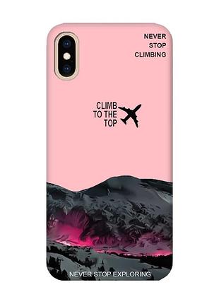 Матовий рожевий чохол на iphone xs max піднімись на вершину (принт 419)