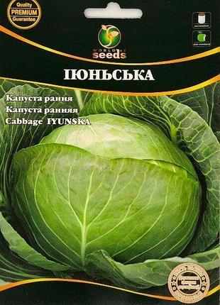 Капуста белокочанная ранняя июнская 10 г wos