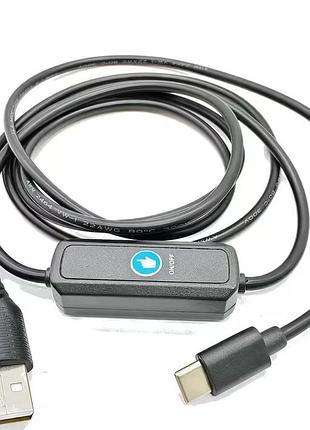 Usb адаптер живлення до type-c 150см hhg-150b чорний
