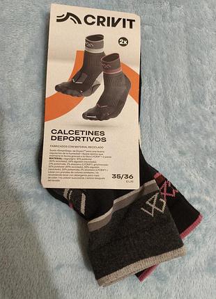 Трекінгові шкарпетки crivit (chaussettes techniques, calcetines deportivos)