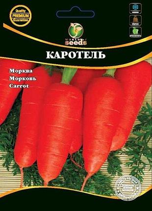 Морковь картель 20 г wos