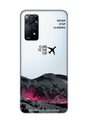 Прозорий чохол на xiaomi redmi note 11 pro піднімись на вершину (принт 419)