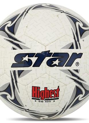 Мяч футбольный star highest sb405 №5 pu