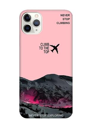 Матовый розовый чехол на iphone 11 pro (5.8) поднимись на вершину (принт 419)