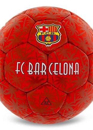 Мяч футбольный ballonstar barcelona fb-0047-786 №5 pu бордовый