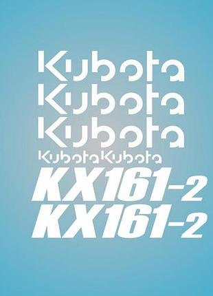 Наклейки на спецтехники экскаватор погрузчик трактор кубота kubota спец технику kx 161 2