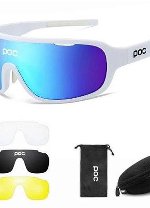 Спортивные очки poc с 3 сменными линзами