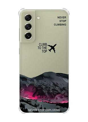 Чехол с утолщёнными углами на samsung s21 fe поднимись на вершину (принт 419)