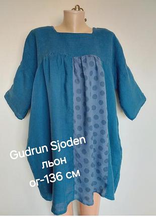 Дизайнерская льняная блуза, туника, оверсайз, gudrun sjödén