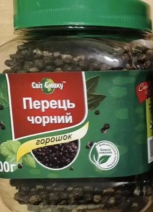 Перец черный горошком 200г эфиопия