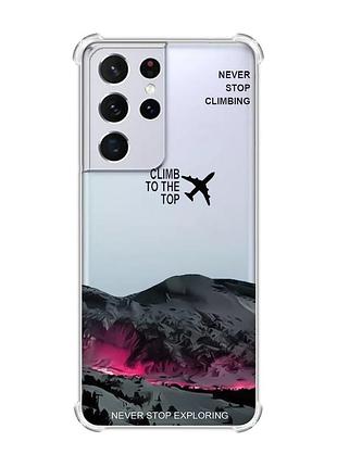 Чохол з потовщеними кутами на samsung galaxy s21 ultra піднімись на вершину (принт 419)