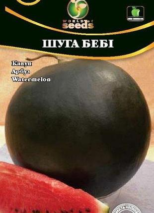 Арбуз "шуга бэби" 2г wos