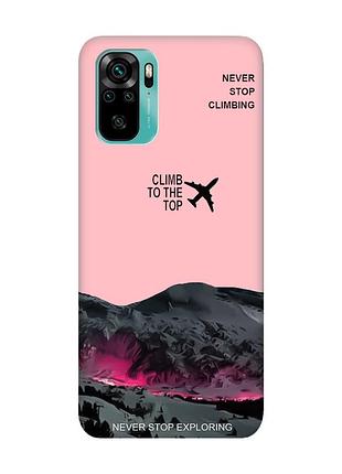 Матовый розовый чехол на xiaomi redmi note 10/note 10s поднимись на вершину (принт 419)