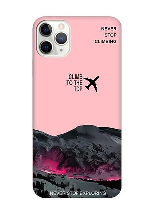 Матовый розовый чехол на iphone 11 pro max (6.5) поднимись на вершину (принт 419)