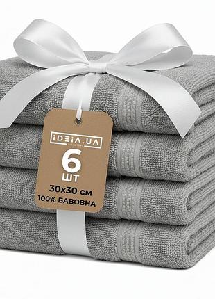 Набор 6 шт салфеток махровых хлопок ideia - 30x30 серый (550 гр/м2)