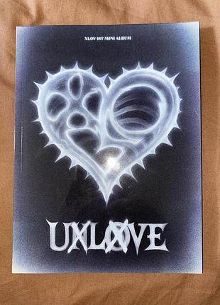 Альбом xlov “uxlxve” dark version