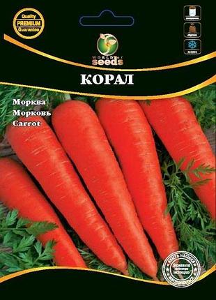 Морковь корал 20 г. wos