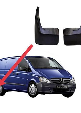 Задние бризговики 2шт для mb vito w639 (2003-2014) турция