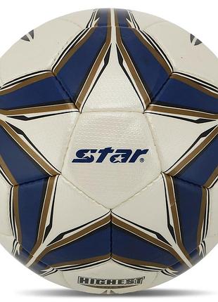 Мяч футбольный star highest gold sb4015c №5 composite leather