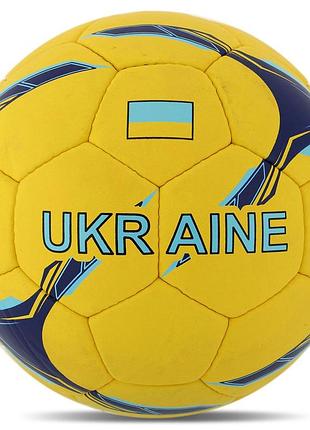 М'яч футбольний ballonstar ukraine fb-7983 №5 pu жовтий-синій