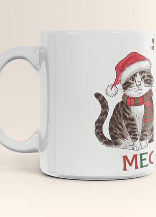 Чашка белая, керамическая, 11 oz (330 мл), рождество 4su_podcup11w_0326
