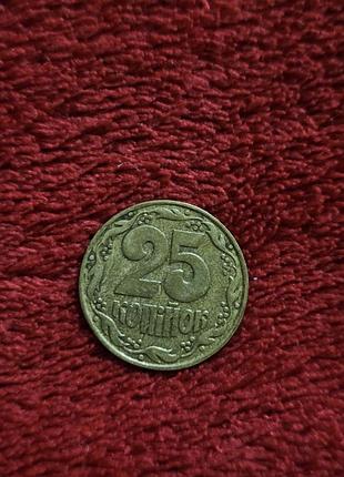 Монета 25 копійок (  в хорошому стані )