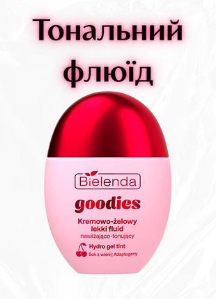 Bielenda goodies — кремово-гельовий зволожуючо-тонуючий флюїд для обличчя