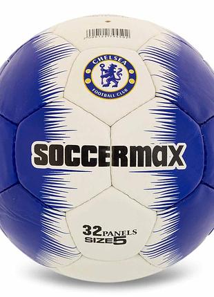 Мяч футбольный soccermax chelsea fb-0047-819 №5 pu синий-белый