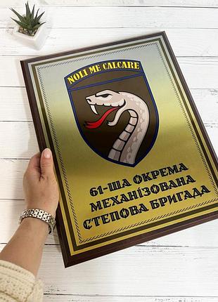 Плакетка, подяка, грамота, диплом, сертифікат на металі а3 (30 х 38 см) з фрезерованим логотипом а4