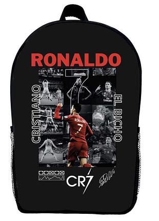 Рюкзак шкільний кріштіану роналду футбол (school gear bag 09) чорний, 39 х 27 х 14 см
