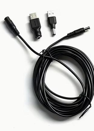 Подовжувальний кабель з адаптерами dc з usb male на dc female/male sa-331 на 10м