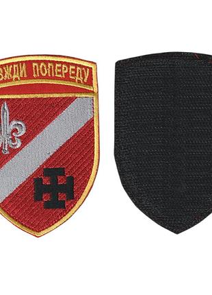 Шеврон военный / армейский, 131 орб отдельный разведывательный батальон, на красном, на липучке, всу. 10 см * 7 см
