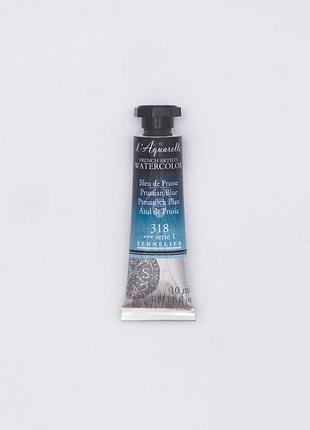 Акварельная краска l'aquarelle sennelier, 10 мл, s1 - прусский голубой (prussian blue)