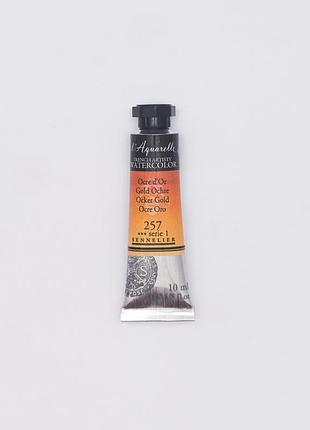 Акварельная краска l'aquarelle sennelier, 10 мл, s1 - золотая охра (gold ochre)
