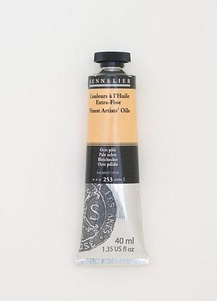 Олійная краска sennelier, 40 мл, профессиональная, s1, бледная охра (pale ochre)
