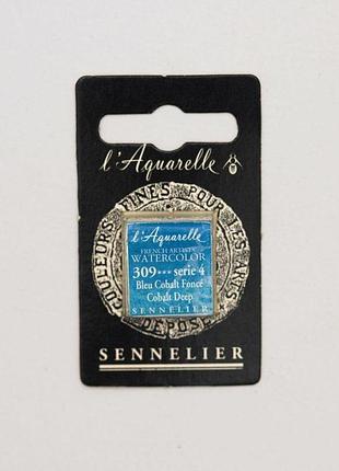 Акварельная краска sennelier, полукювета, s4, кобальт глубокий (cobalt deep)