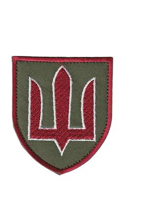 Шеврон военный / армейский, тризуб министерство обороны украины, на липучке, на оливці, всу 8 см * 7 см