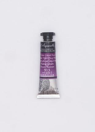 Акварельная краска l'aquarelle sennelier, 10 мл, s2 - кобальт фиолетовый темный (cobalt violet deep hue)