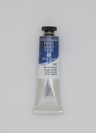 Олійная краска rive gauche 40ml - anthraquinone blue