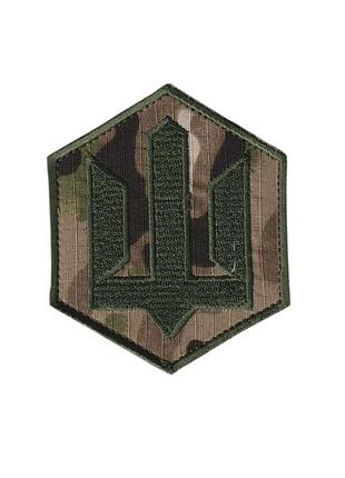 Шеврон военный / армейский, тризуб тризуб силы беспилотных систем всу, на липучке, на мультикаме, 9 см * 7,5 см