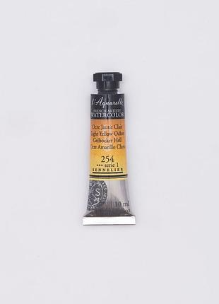 Акварельная краска l'aquarelle sennelier, 10 мл, s1 - охра желтая светлая (light yellow ochre)