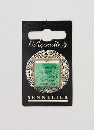 Акварельна фарба sennelier, полукювета, s1, смарагдово-зелений (emerald green)
