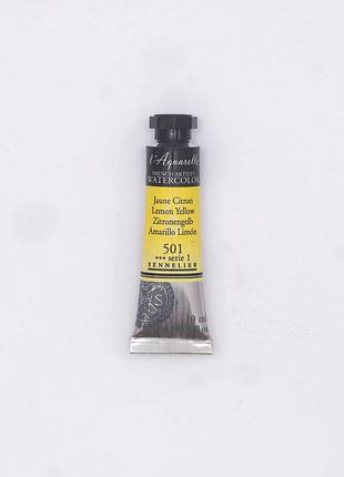Акварельная краска l'aquarelle sennelier, 10 мл, s1 - желтый лимонный (lemon yellow)