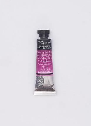 Акварельная краска l'aquarelle sennelier, 10 мл, s2 - кобальт фиолетовый светлый (cobalt violet light) hue