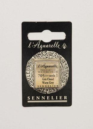 Акварельная краска sennelier, полукювета, s1, теплый серый (warm grey)